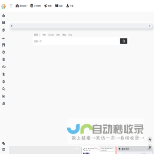 开心学习网