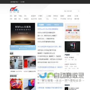 杰尔雅能源