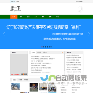 搜一下