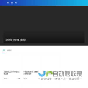 易坊好文馆