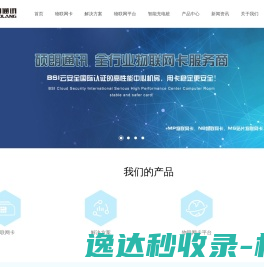 拿破仑地板