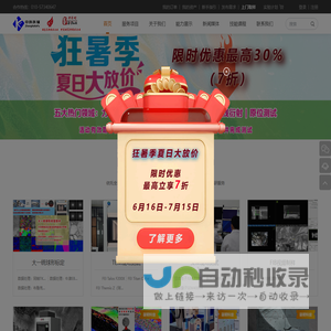 中科科辅（北京）科技有限公司