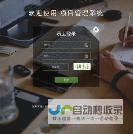 广州市佳京信息科技有限公司