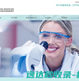 麒麟文化