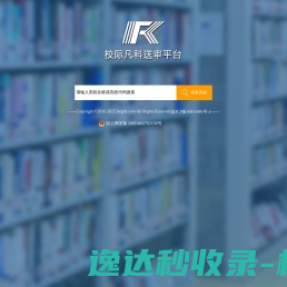 首页