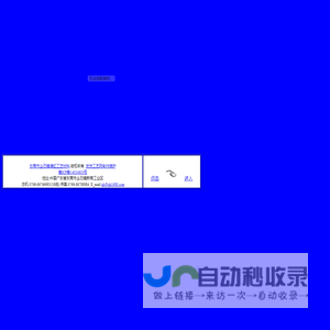 清虹工艺材料