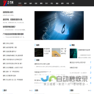 艺考网