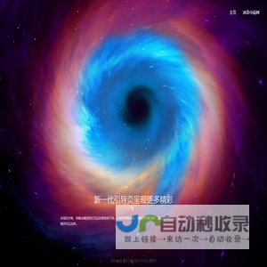 妙笔哇
