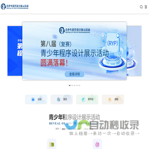 欢迎访问