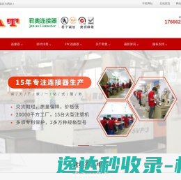 平潭人才网