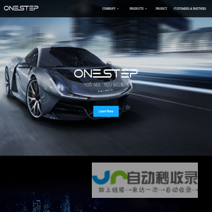 onestep