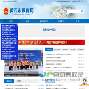 阿里云万网虚机IP访问报错提示