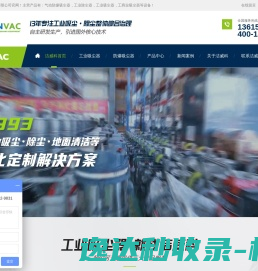 工业除尘器
