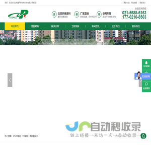 EPDM塑胶跑道颗粒厂家