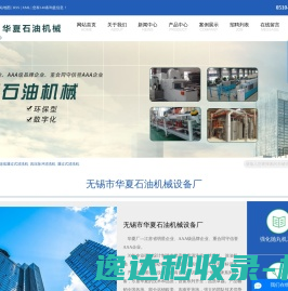 深圳市匠鼎装饰设计工程有限公司