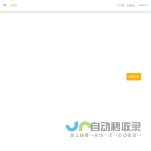 轻型输送带