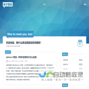 带来最新的<font color='#ff7200'>数码评测</font>