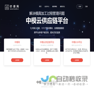 中模网