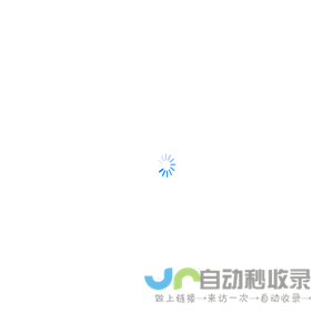 2025全球<font color='#ff7200'>跨境</font>电商交易博览会