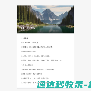 偶哟阅读网