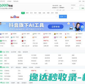 勤商财务管理
