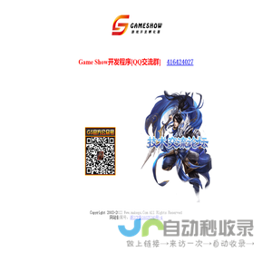 台州河马网络科技有限公司