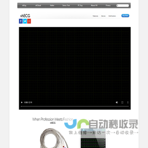 海联达产品网
