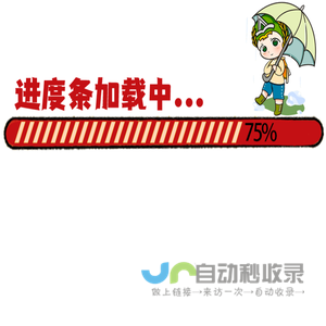 老算盘进销存