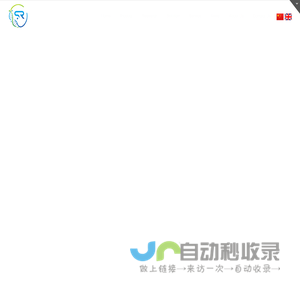 上海晟燃生物科技有限公司