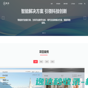 杭州影米悦动科技有限公司
