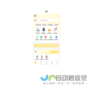 四达服务