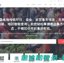 医药网