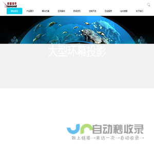 北京帝盟浩宇科技有限公司