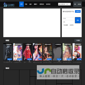 CG游麟网