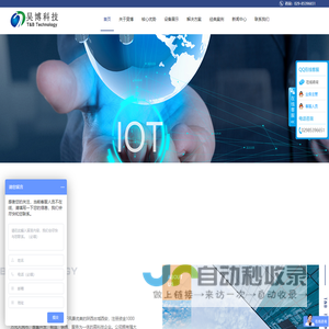 西安旲博智能科技有限公司