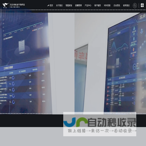 北京绿健园生物科技有限公司