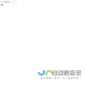 当前网络访问异常