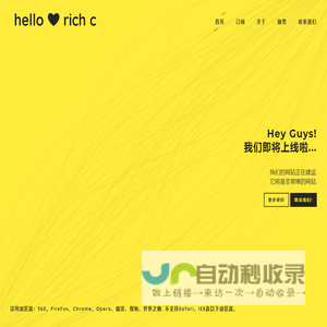 太仓旭辉精密模具有限公司