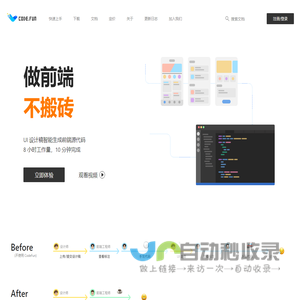 CodeFun