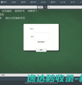 WebWare周服AI生成式低代码编程平台
