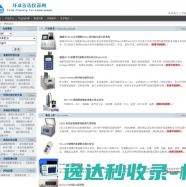 广西资本市场形象页