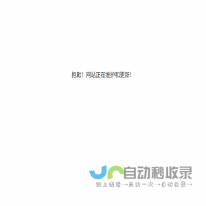 北京抚东信息技术有限责任公司