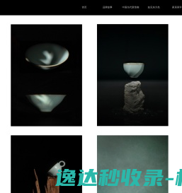 台州宝程摩配有限公司