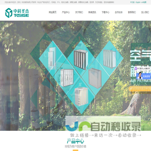 液槽密封高效送风口