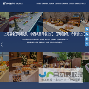 上海家具租赁