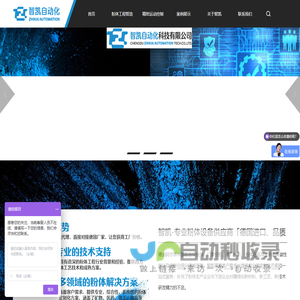 德国阿尔派中国授权代理