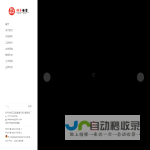 苏州雕塑公司