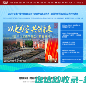 成都物流公司