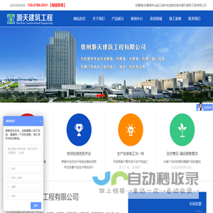 <font color='#ff7200'>抗爆墙</font>