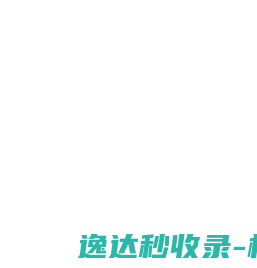 蒙恬科技